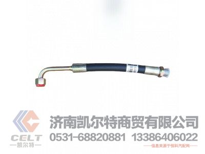 ,,济南凯尔特商贸有限公司