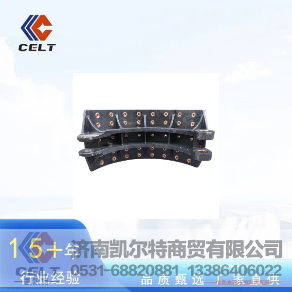 ,制动蹄刹车蹄,济南凯尔特商贸有限公司