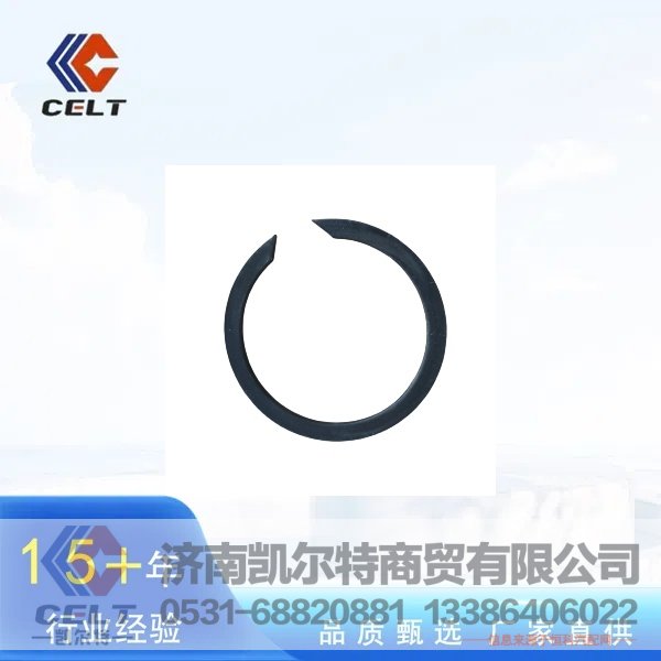 AZ2208020001卡簧现货批发各类重汽配件/