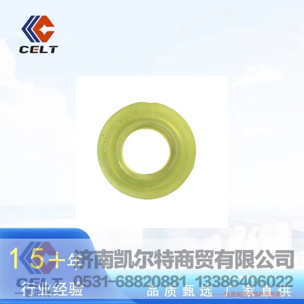 ,稳定杆衬套,济南凯尔特商贸有限公司