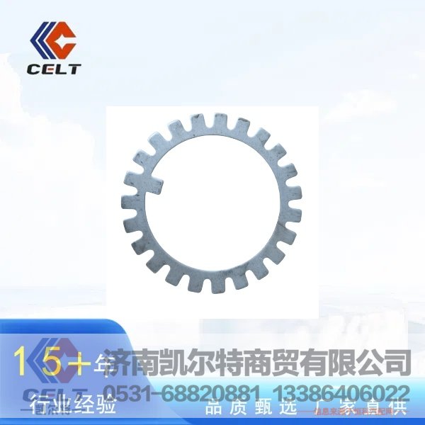 供應(yīng)1680340015止推墊圈現(xiàn)貨批發(fā)/