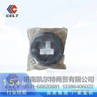 WG9981320036组合油封现货先发重汽配件