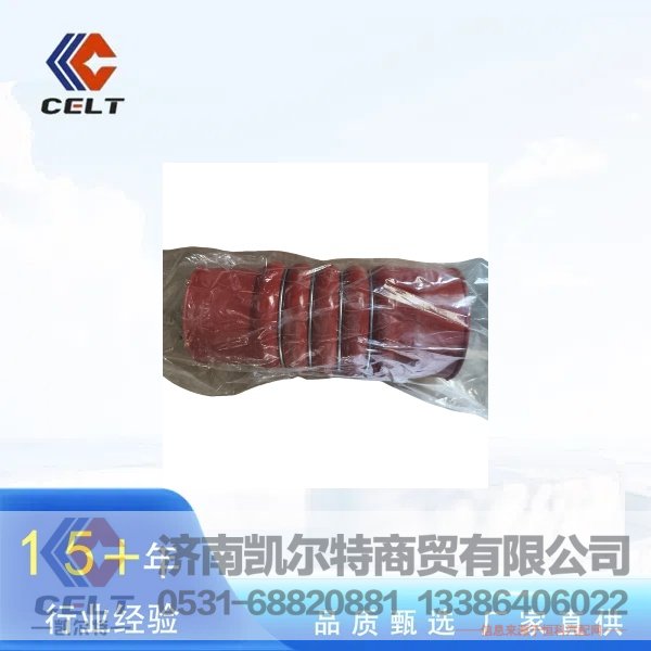 WG9925530108中冷器软管中冷器胶管现货先发重汽配件/
