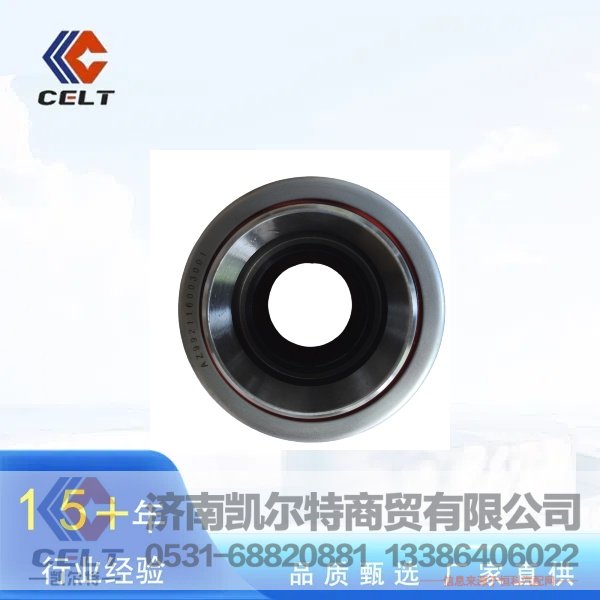 WG9525160006离合器分离轴承现货先发重汽配件/