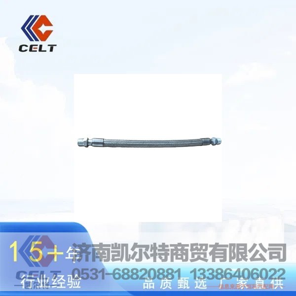 供应空压机管现货先发重汽配件/