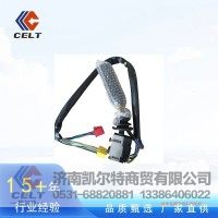 供应重汽配件组合开关现货现发