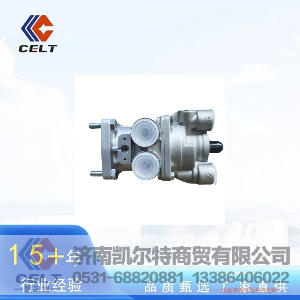 WG9000360520制动总阀现货先发重汽配件/