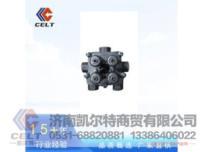 ,四回路,济南凯尔特商贸有限公司