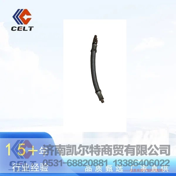 ,红岩金刚后弓子缓冲胶块,济南凯尔特商贸有限公司