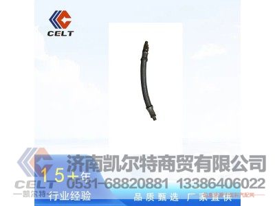 ,红岩金刚后弓子缓冲胶块,济南凯尔特商贸有限公司