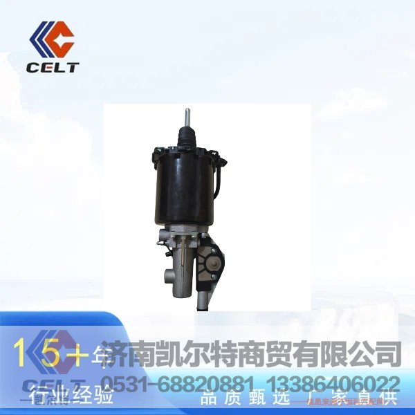 ,WG9725230042离合器助力缸,济南凯尔特商贸有限公司