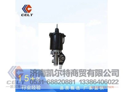,WG9725230042离合器助力缸,济南凯尔特商贸有限公司