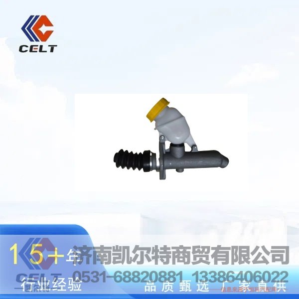 ,WG9719230023离合器总泵,济南凯尔特商贸有限公司