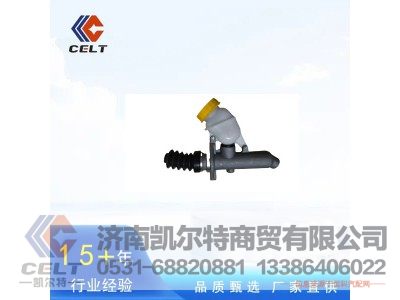 ,WG9719230023离合器总泵,济南凯尔特商贸有限公司