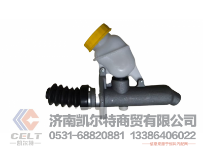 ,WG9719230023离合器总泵,济南凯尔特商贸有限公司