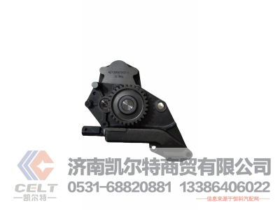 ,AZ1500070021A机油泵总成,济南凯尔特商贸有限公司