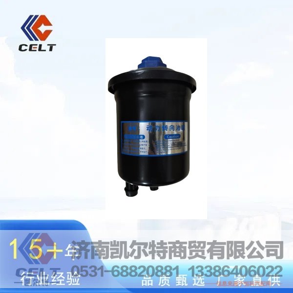 ,动力转向油罐豪沃T7H,济南凯尔特商贸有限公司
