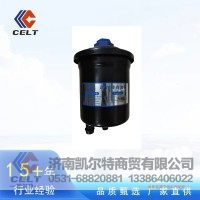 现货现发动力转向油罐豪沃T7H汽车配件供应