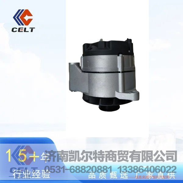 ,整体式交流发电机,济南凯尔特商贸有限公司