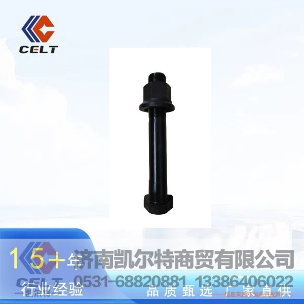 ,螺栓,济南凯尔特商贸有限公司