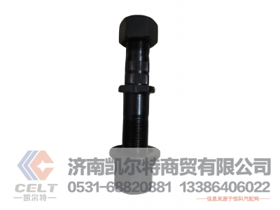 ,螺栓,济南凯尔特商贸有限公司