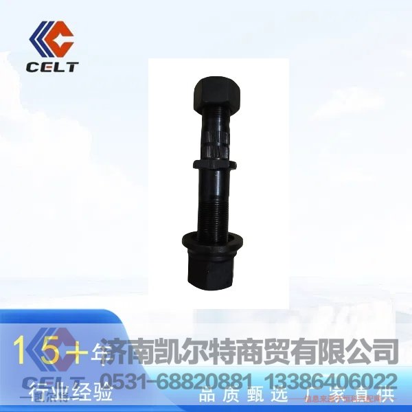 ,柳特王152长工艺:黑杆配黑标准帽规格:24X1.5X152/22X1.5,济南凯尔特商贸有限公司