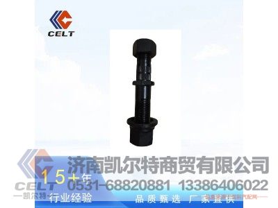 ,柳特王152长工艺:黑杆配黑标准帽规格:24X1.5X152/22X1.5,济南凯尔特商贸有限公司