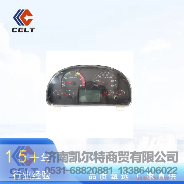 ,NZ9525582010组合仪表,济南凯尔特商贸有限公司