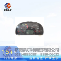 厂家供应NZ9525582010组合仪表重汽配件
