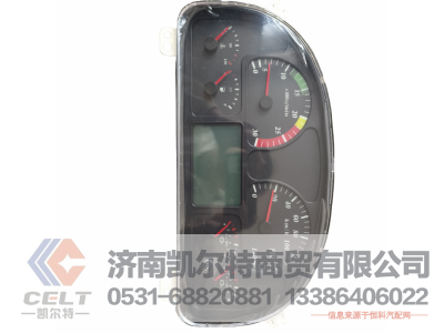 ,NZ9525582010组合仪表,济南凯尔特商贸有限公司