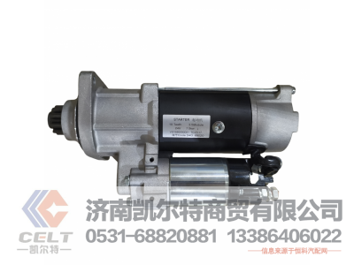 ,VG1560090001起动机发动机专用配件,济南凯尔特商贸有限公司