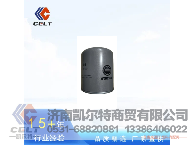 ,潍柴专用维修件干燥罐,济南凯尔特商贸有限公司