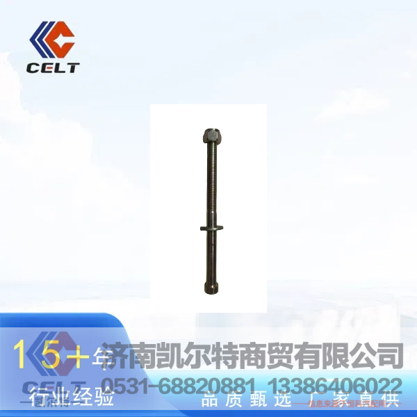 ,变速箱支撑杆,济南凯尔特商贸有限公司