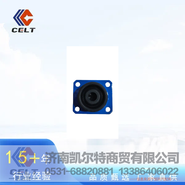 ,QYSTR驾驶室翻转胶垫 1782410007,济南凯尔特商贸有限公司