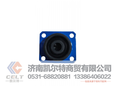 ,QYSTR驾驶室翻转胶垫 1782410007,济南凯尔特商贸有限公司