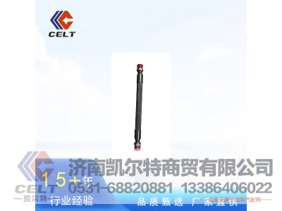 ,不锈钢 波纹管40cm 欧曼 WG9100360182,济南凯尔特商贸有限公司