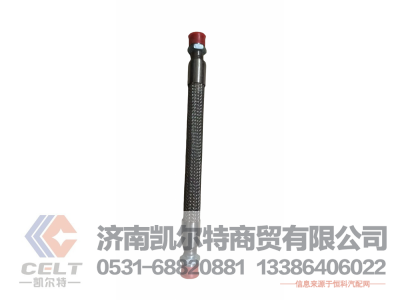,不锈钢 波纹管40cm 欧曼 WG9100360182,济南凯尔特商贸有限公司
