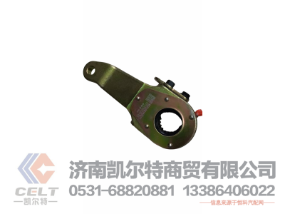 ,刹车调整臂 WG9100340057,济南凯尔特商贸有限公司