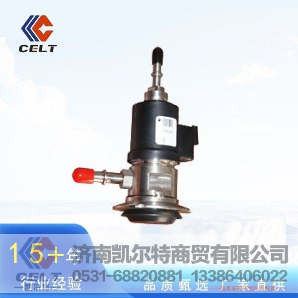 HX-A0001403268,尿素喷嘴,济南凯尔特商贸有限公司