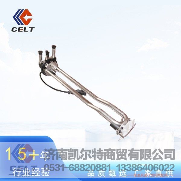 E5507830,尿素液位温度传感器,济南凯尔特商贸有限公司
