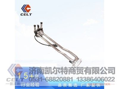 E5507830,尿素液位温度传感器,济南凯尔特商贸有限公司