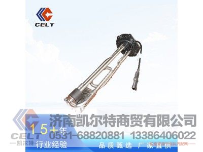 ,液位传感器,济南凯尔特商贸有限公司
