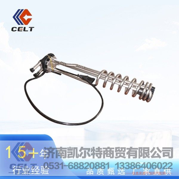 YC-KMS208-XY,尿素液位温度传感器,济南凯尔特商贸有限公司