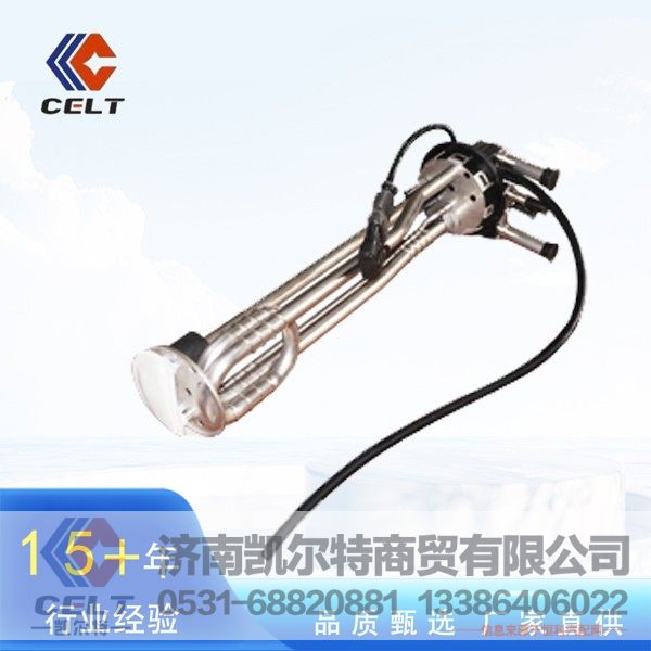 YC-KMS208-XY,尿素液位温度传感器,济南凯尔特商贸有限公司