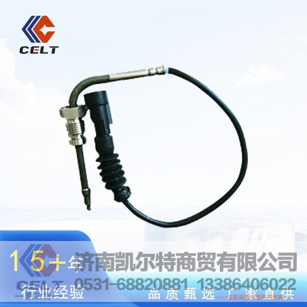 MBT5116,排气温度传感器,济南凯尔特商贸有限公司