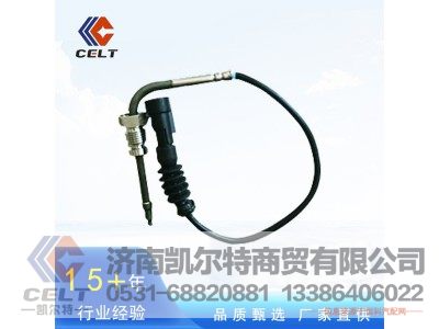 MBT5116,排气温度传感器,济南凯尔特商贸有限公司