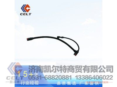 612640130467/1,尿素加热进水管,济南凯尔特商贸有限公司