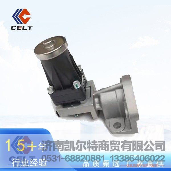612600117045,EGR阀,济南凯尔特商贸有限公司