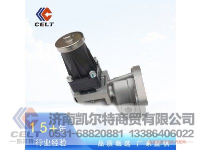 612600117045,EGR阀,济南凯尔特商贸有限公司