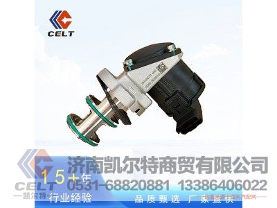 612600116337,EGR阀,济南凯尔特商贸有限公司